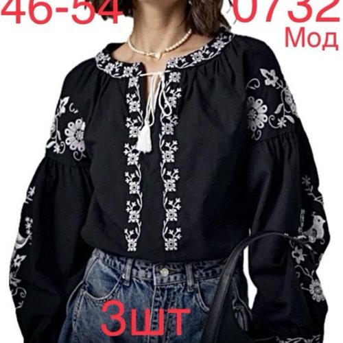 Вышиванка Надийка (46-54) 0732 black (деми) Надийка 0732 black