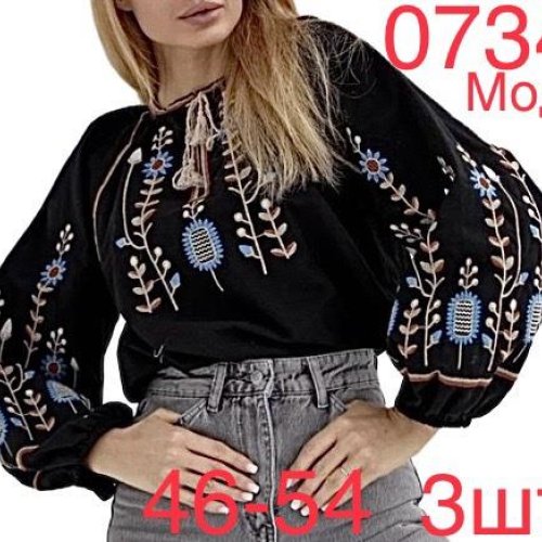 Вышиванка Надийка (46-54) 0734-1 black (деми) Надийка 0734-1 black