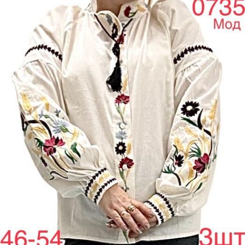 Вышиванка Надийка (46-54) 0735 white (деми) Надийка 0735 white