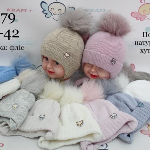 Шапка Red Hat clothes (40-42) 3379 mix (зима) Red Hat clothes 3379 mix