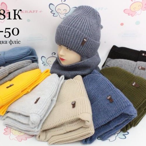 Комплект Red Hat clothes (48-50) 3381K mix (зима) Red Hat clothes 3381K mix