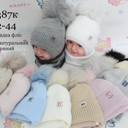 Комплект Red Hat clothes (42-44) 3387K mix (зима) Red Hat clothes 3387K mix