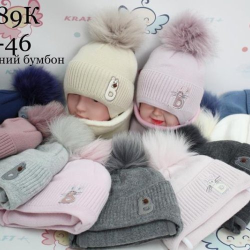 Комплект Red Hat clothes (44-46) 3389K mix (зима) Red Hat clothes 3389K mix