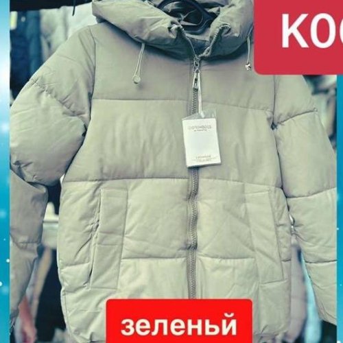Куртка Dorimodes (M-2XL) K061 mint (зима) Dorimodes K061 mint