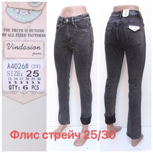 Джинсы Vindassion (25-30) A4026 grey (зима) Vindassion A4026 grey