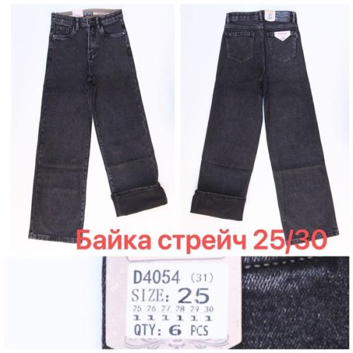 Джинсы Vindassion (25-30) D4054 grey (зима) Vindassion D4054 grey