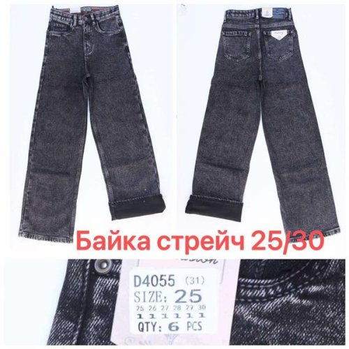 Джинсы Vindassion (25-30) D4055 grey (зима) Vindassion D4055 grey
