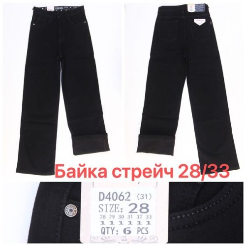Джинсы Vindassion (28-33) D4062 black (зима) Vindassion D4062 black