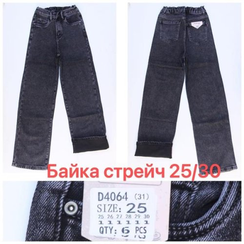 Джинсы Vindassion (25-30) D4064 grey (зима) Vindassion D4064 grey