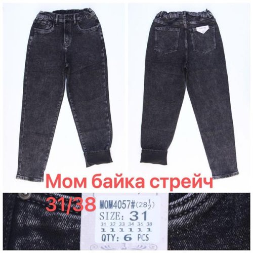 Джинсы Vindassion (31-38) M4057 grey (зима) Vindassion M4057 grey