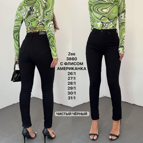 Джинсы Jeans Style (26-31) 3860 black (зима) Jeans Style 3860 black