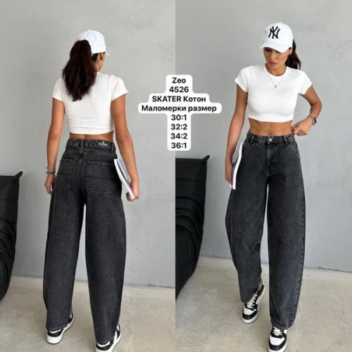 Джинсы Jeans Style (30-36) 4526 grey (деми) Jeans Style 4526 grey