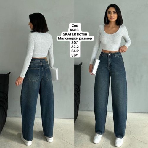 Джинсы Jeans Style (30-36) 4586 navy (деми) Jeans Style 4586 navy