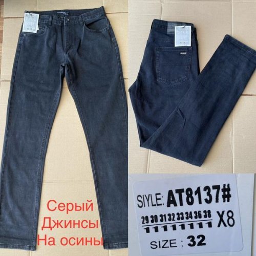 Джинсы God Baron (29-38) AT8137 grey (деми) God Baron AT8137 grey