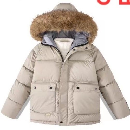 Куртка Gold Kids (8-16) 188 beige (зима) Gold Kids 188 beige