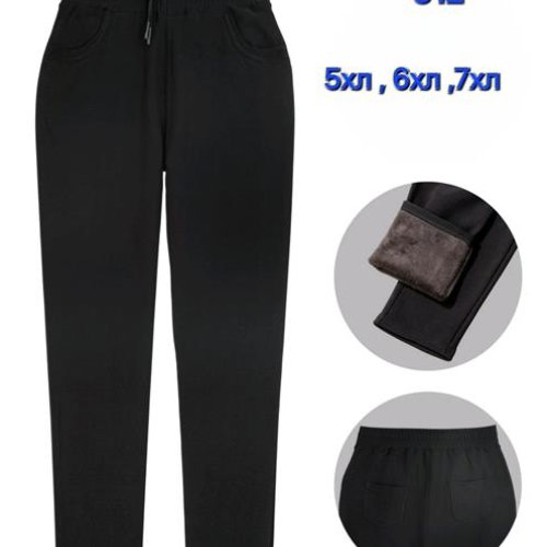 Штаны Hoan (5XL-7XL) 812 black (зима) Hoan 812 black
