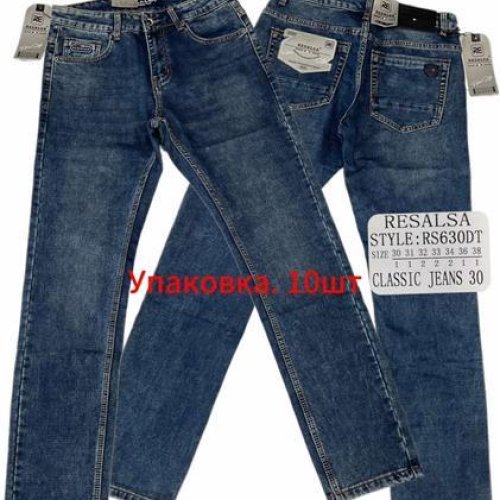 Джинсы God Baron (30-38) 630 blue (деми) God Baron 630 blue