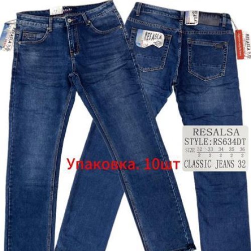 Джинсы God Baron (32-36) 634 blue (деми) God Baron 634 blue