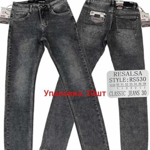 Джинсы God Baron (30-38) 530 grey (деми) God Baron 530 grey