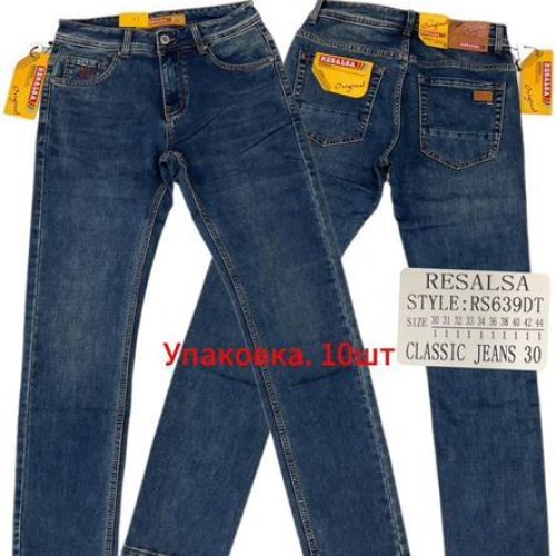 Джинсы God Baron (30-44) 639 blue (деми) God Baron 639 blue