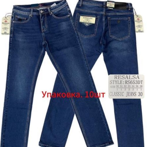 Джинсы God Baron (30-38) 653 blue (деми) God Baron 653 blue