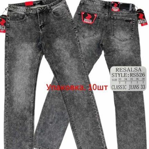 Джинсы God Baron (33-38) 526 grey (деми) God Baron 526 grey