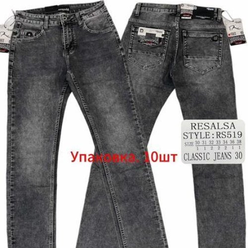 Джинсы God Baron (30-38) 519 grey (деми) God Baron 519 grey