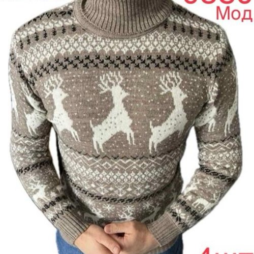 Свитер Надийка (M-2XL) 0580 beige (зима) Надийка 0580 beige