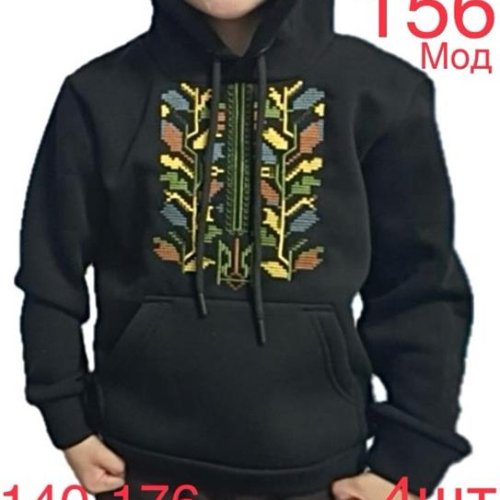Худи Надийка (140-176) 156 black (зима) Надийка 156 black