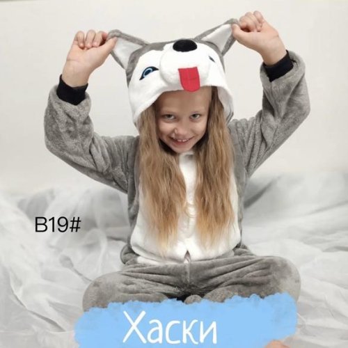Кигуруми Fili Wear (100-140) B19 grey (зима) Fili Wear B19 grey