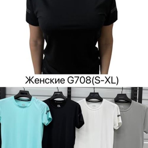Футболка Ale-Ate (S-XL) G708 grey (лето) Ale-Ate G708 grey