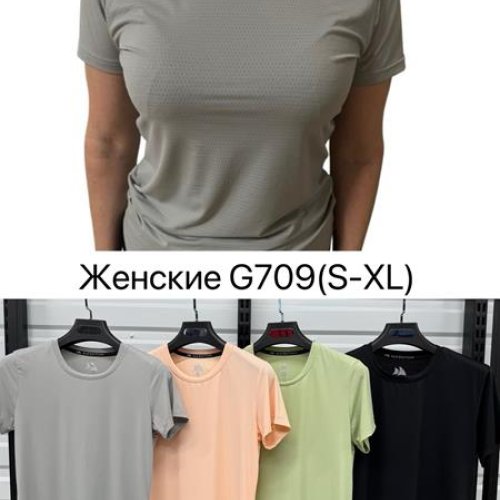 Футболка Ale-Ate (S-XL) G709 mint (лето) Ale-Ate G709 mint