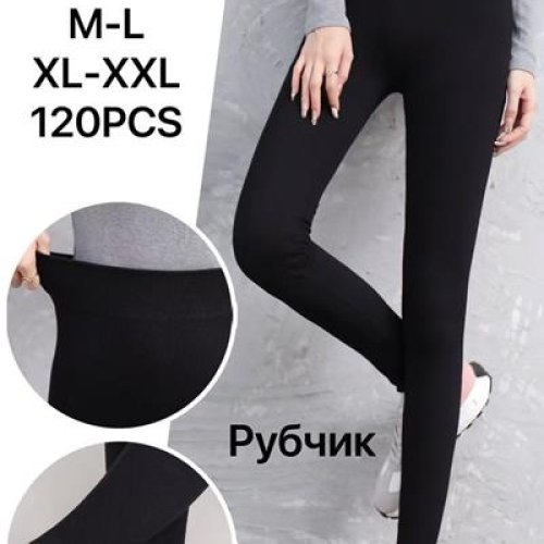 Лосины АнЯ (M-2XL) 09-2 black (деми) АнЯ 09-2 black