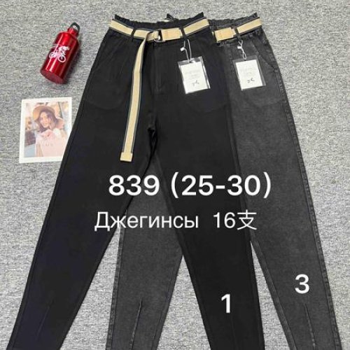 Джинсы Hoan (25-30) 839-3 grey (деми) Hoan 839-3 grey