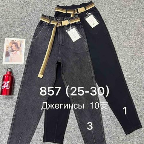 Джинсы Hoan (25-30) 857-1 black (деми) Hoan 857-1 black