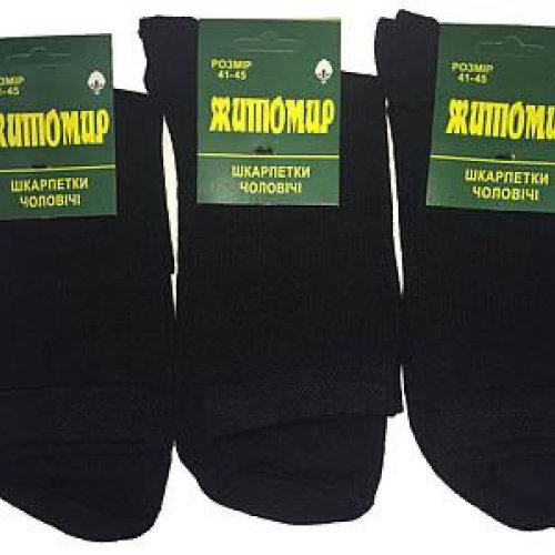 Носки Алия (40-45) 2935 black (деми) Алия 2935 black
