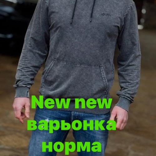 Худи Vip Stendo (M-2XL) 4885 d.grey (деми) Vip Stendo 4885 d.grey