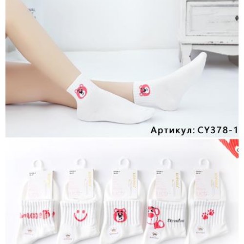 Носки Корона (32-37) CY378-1 white (32-37) (деми) Корона CY378-1 white (32-37)