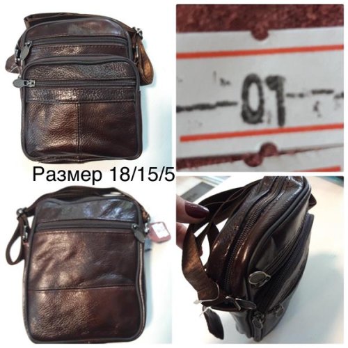 Сумка Chus (18*15*5) TH-01 brown (деми) Chus TH-01 brown