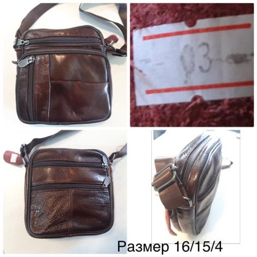 Сумка Chus (16.15*4) TH-03 brown (деми) Chus TH-03 brown