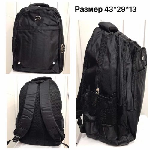 Рюкзак Chus (43*29*13) TH-2 black (деми) Chus TH-2 black