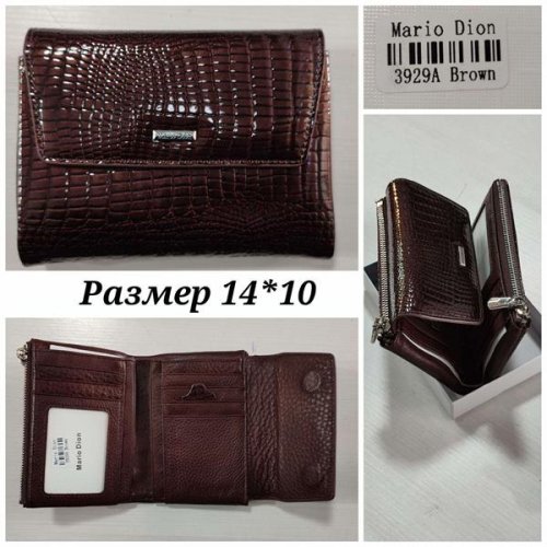 Кошелек Chus (14*10) TH-3929A brown (деми) Chus TH-3929A brown