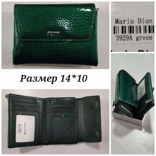 Кошелек Chus (14*10) TH-3929A green (деми) Chus TH-3929A green