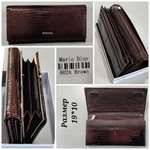Кошелек Chus (19*10) TH-802A brown (деми) Chus TH-802A brown