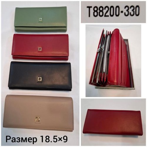 Кошелек Chus (18.5*9) TH-T88200-330 beige (деми) Chus TH-T88200-330 beige