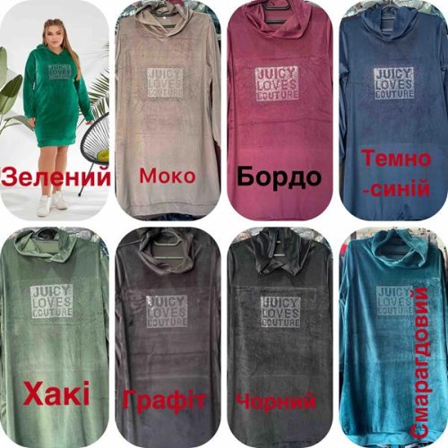 Туника BAT (48-54) 338 mokko (деми) BAT 338 mokko
