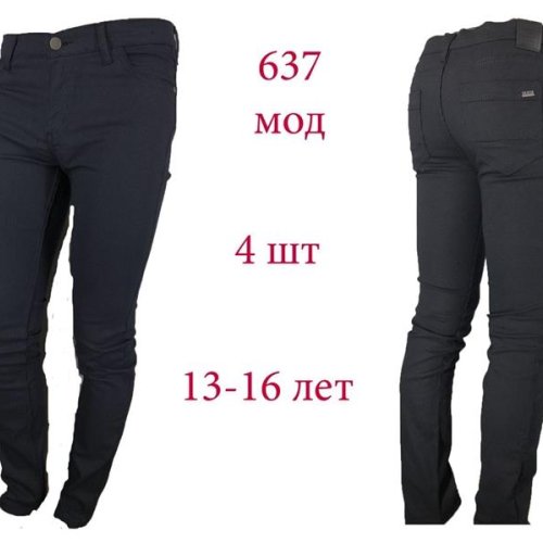 Штаны Надийка (13-16) 637 black (деми) Надийка 637 black