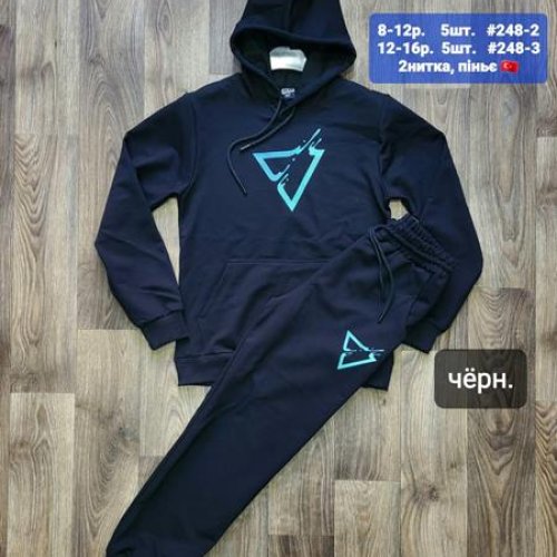 Костюм спорт iBamBino (8-12) 248-2 navy (деми) iBamBino 248-2 navy
