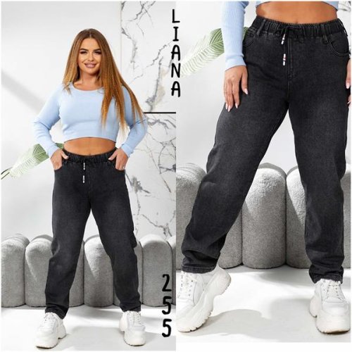 Джинсы Liana Denim (30-36) 255 d.grey (деми) Liana Denim 255 d.grey