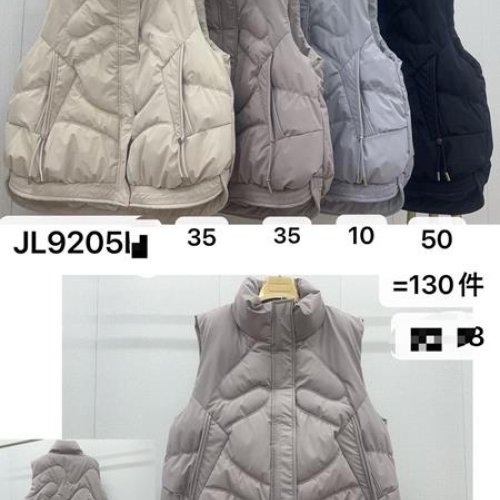 Жилетка Dorimodes (M-2XL) JL9205 beige (деми) Dorimodes JL9205 beige